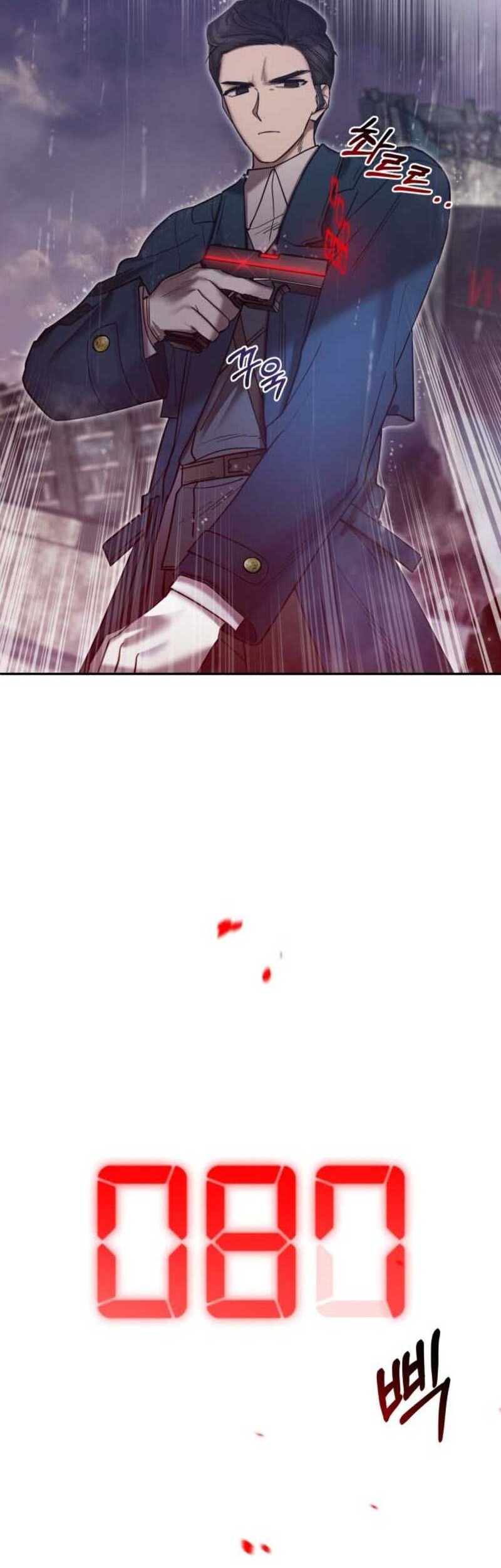 Theory of Paradise Chapter 2 - halaman 38