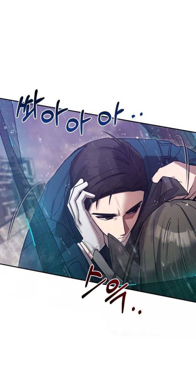 Theory of Paradise Chapter 2 - halaman 72