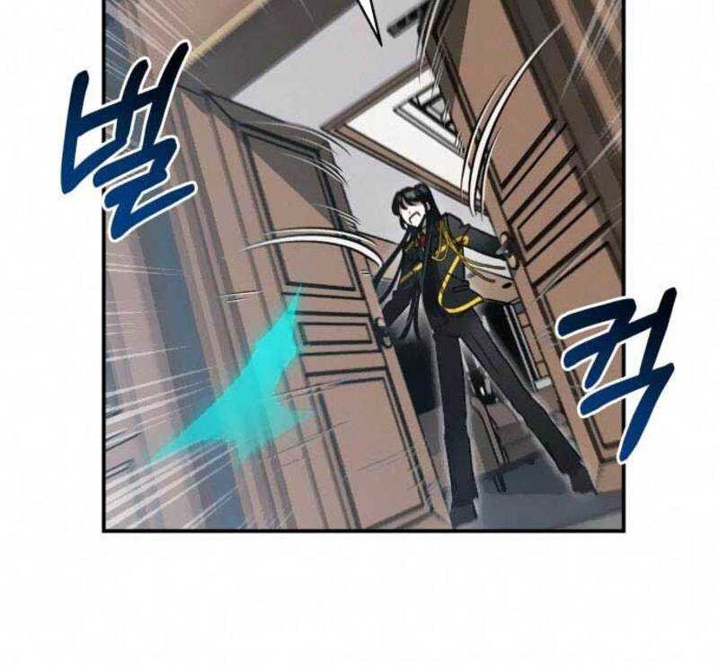 Theory of Paradise Chapter 4 - halaman 26