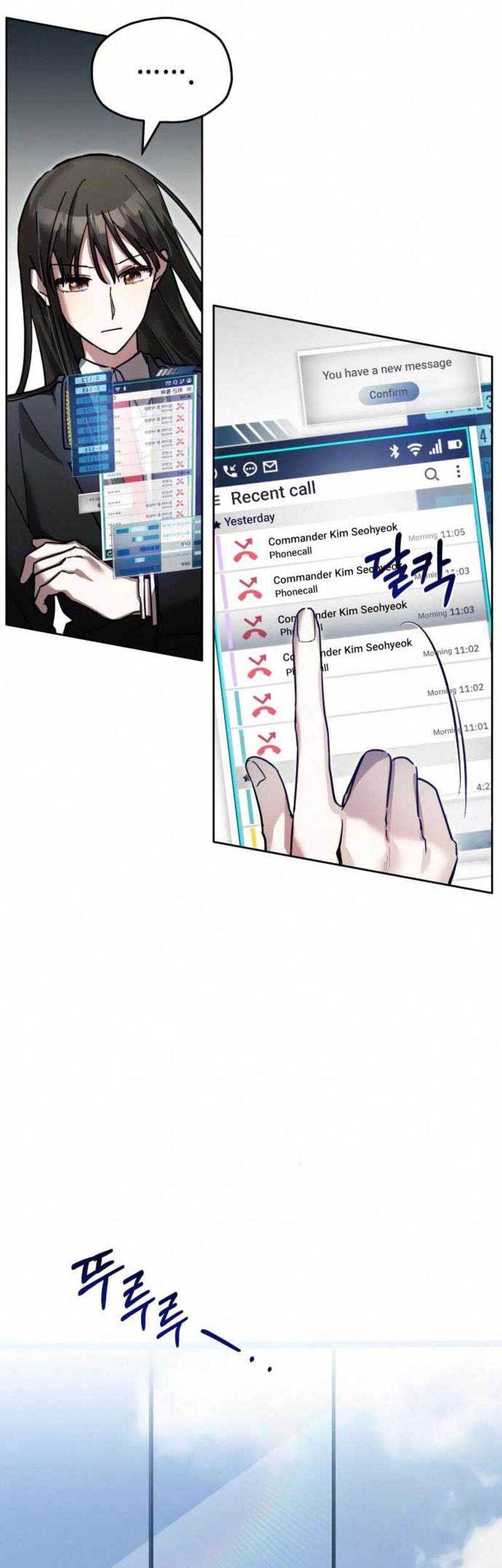 Theory of Paradise Chapter 4 - halaman 32