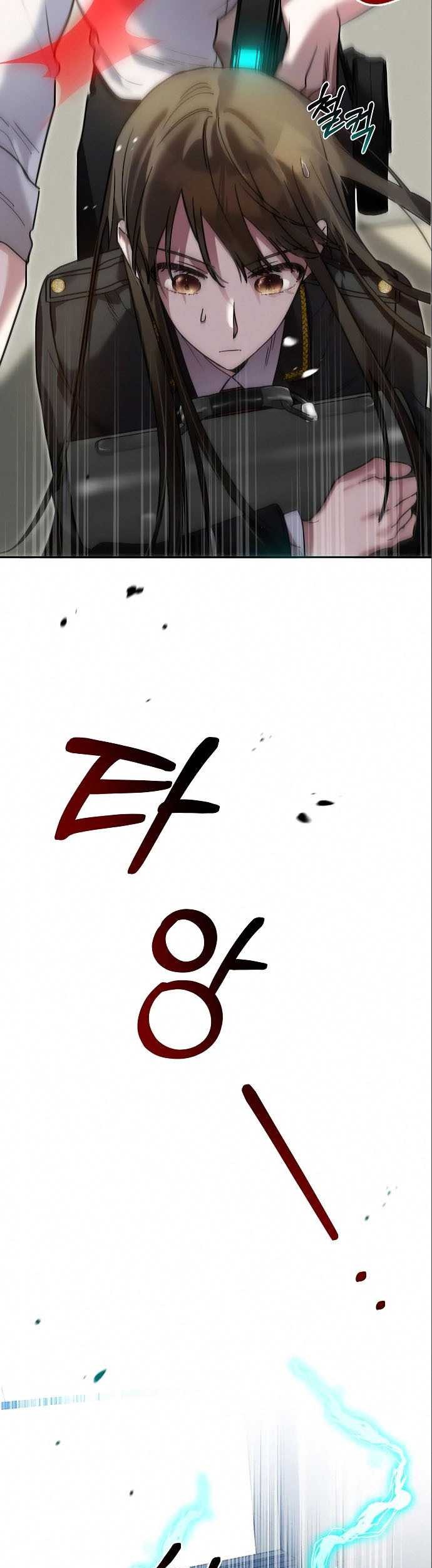 Theory of Paradise Chapter 6 - halaman 18
