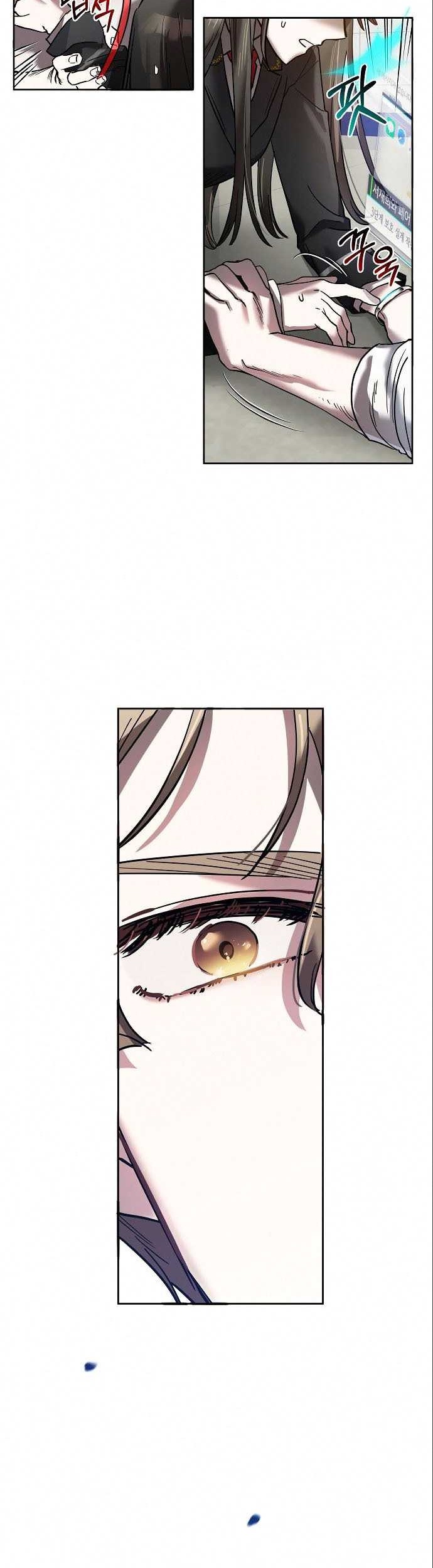 Theory of Paradise Chapter 6 - halaman 25