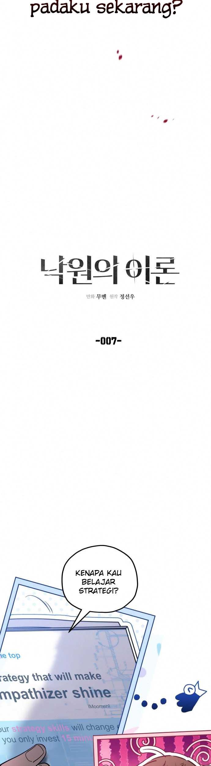 Theory of Paradise Chapter 7 - halaman 4