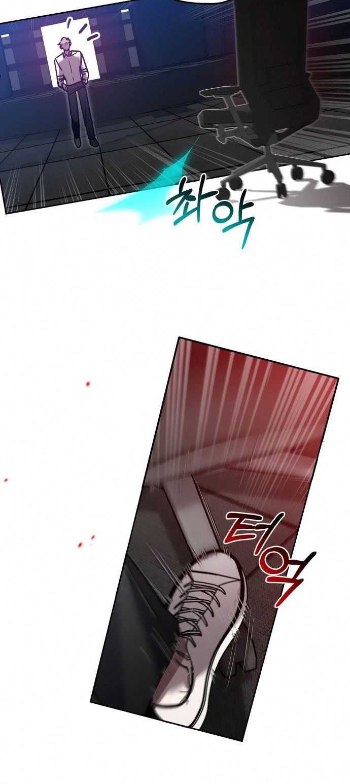 Theory of Paradise Chapter 7 - halaman 41