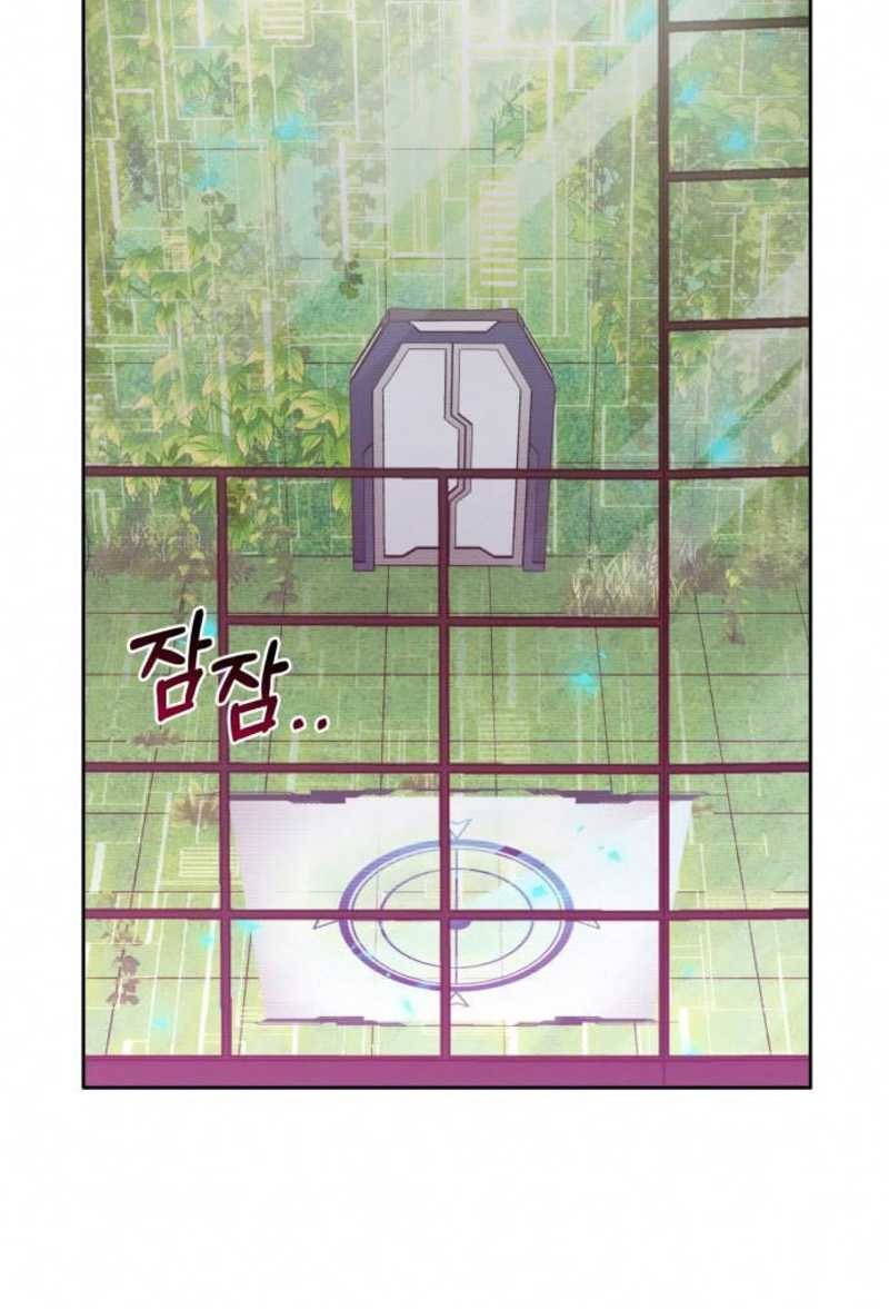 Theory of Paradise Chapter 8 - halaman 40