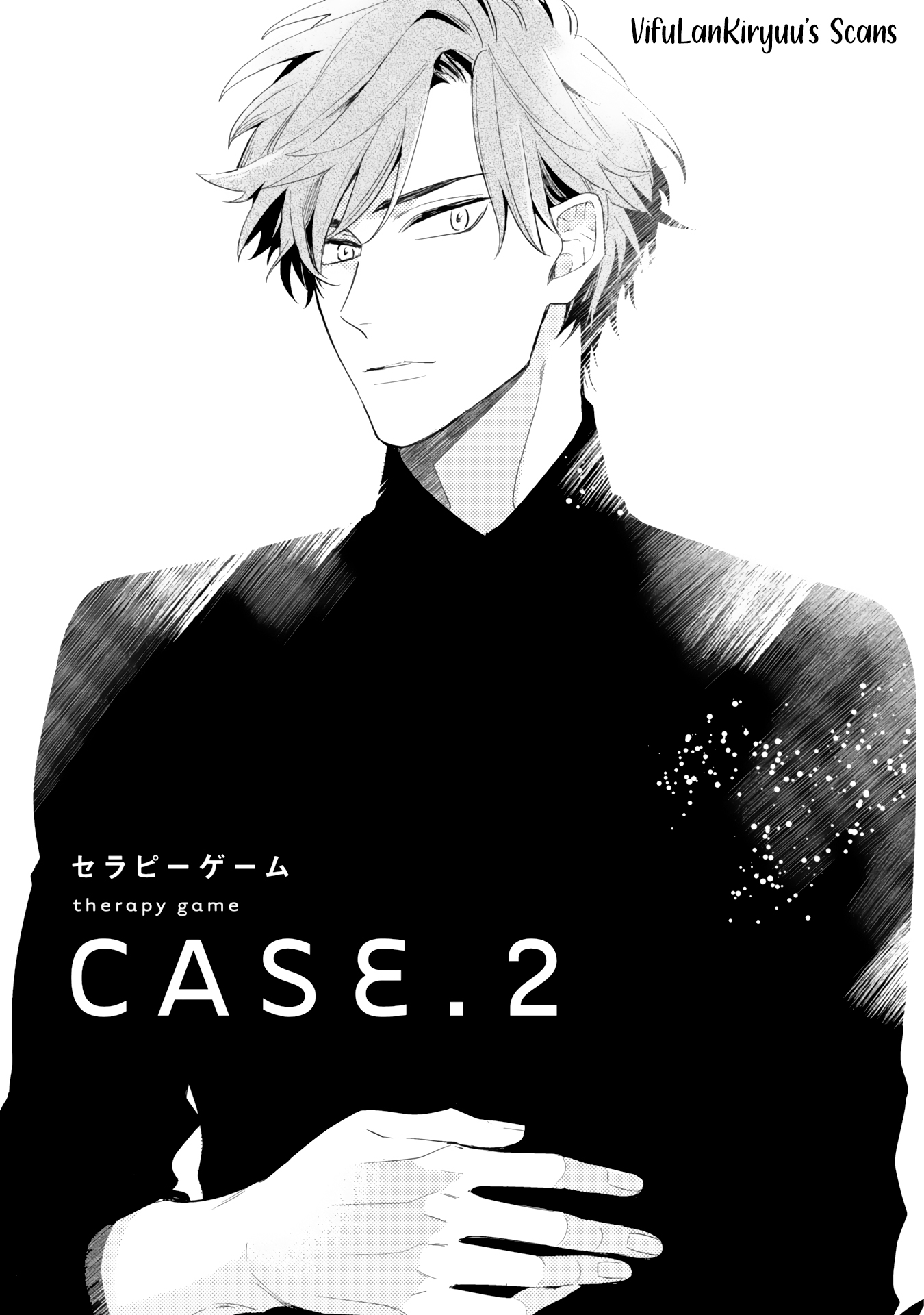 Therapy Game Chapter 2 - halaman 2