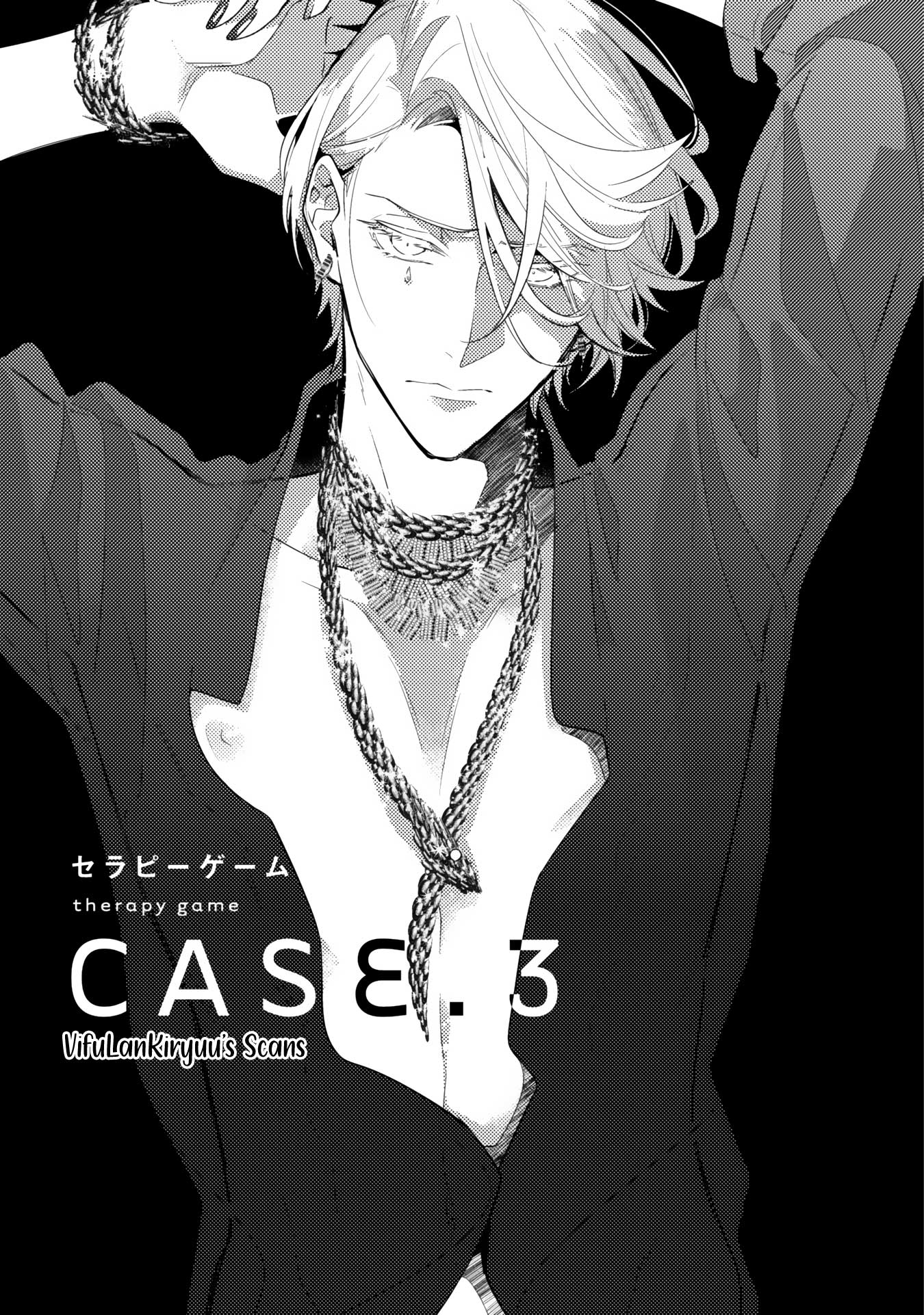 Therapy Game Chapter 3 - halaman 2