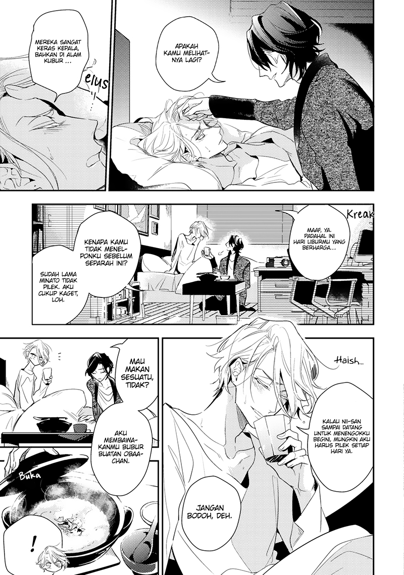 Therapy Game Chapter 4 - halaman 23