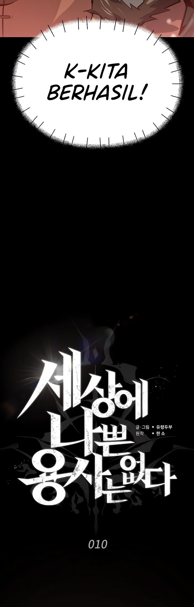 There Are No Bad Heroes In This World Chapter 10 - halaman 32
