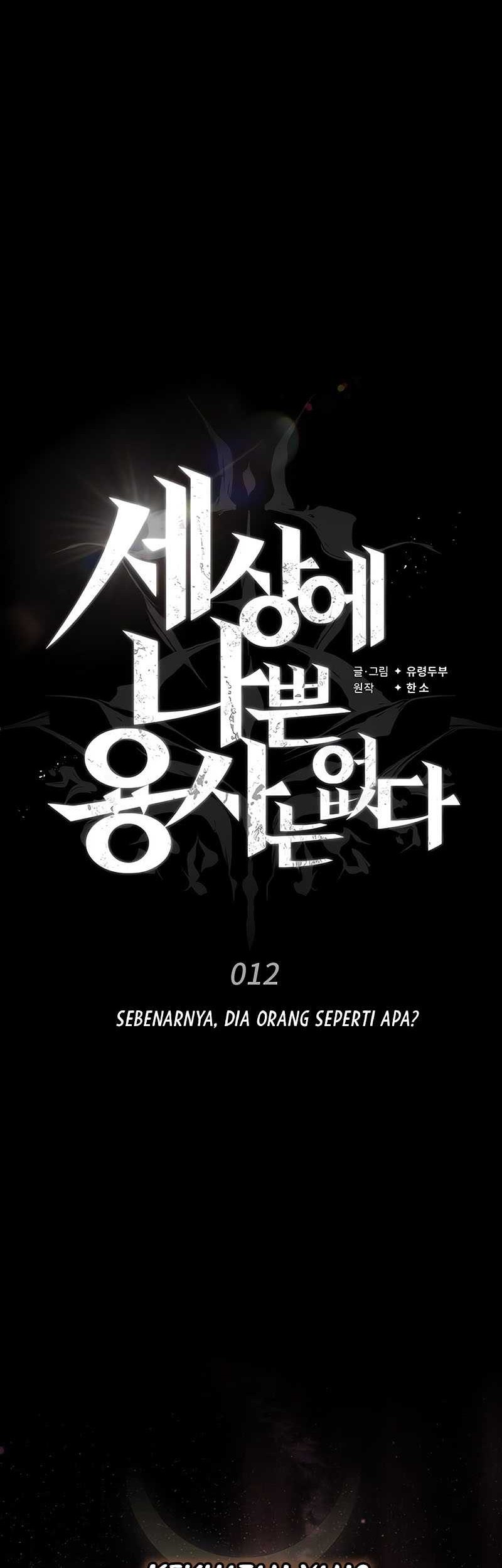 There Are No Bad Heroes In This World Chapter 12 - halaman 46