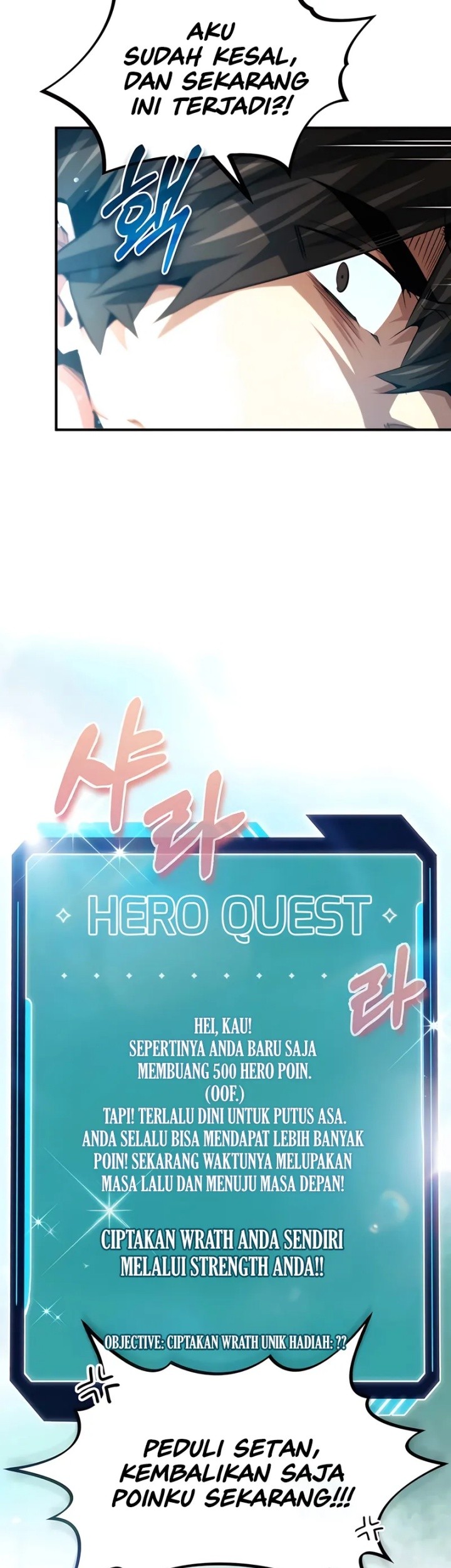 There Are No Bad Heroes In This World Chapter 28 - halaman 45