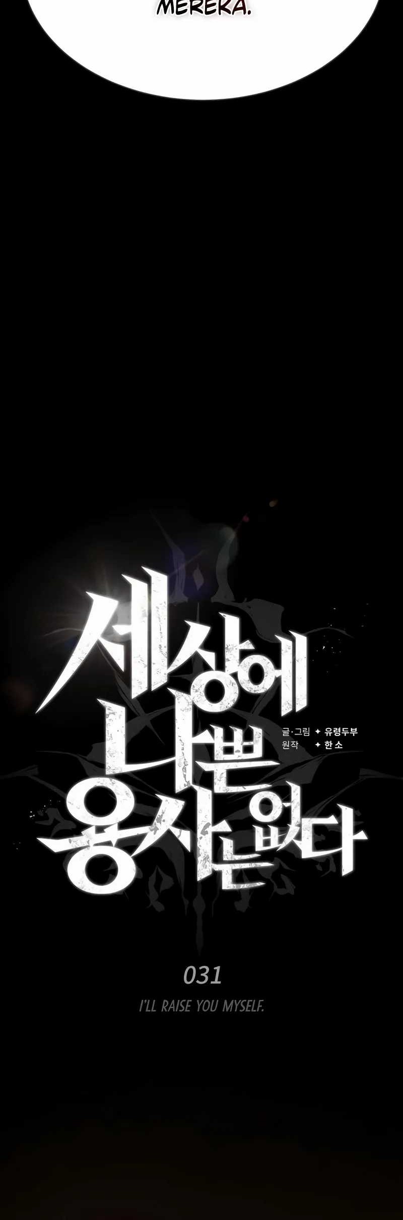 There Are No Bad Heroes In This World Chapter 31 - halaman 33