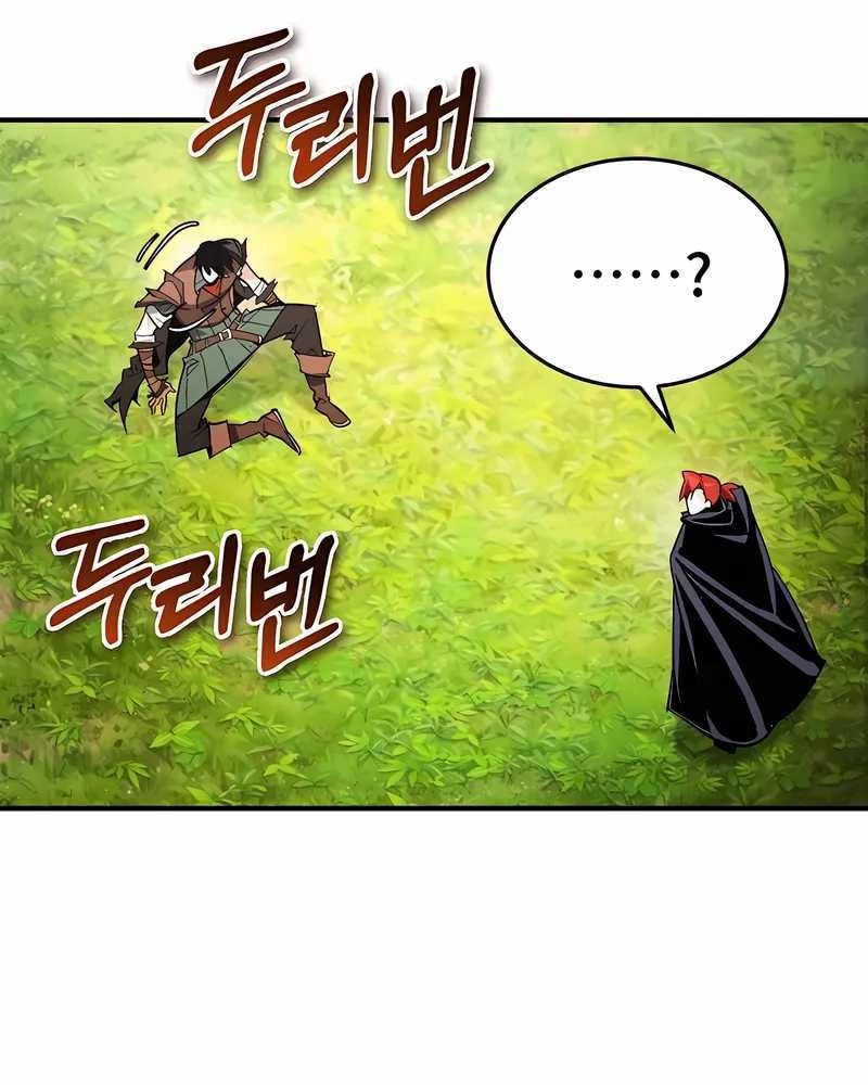 There Are No Bad Heroes In This World Chapter 33 - halaman 12