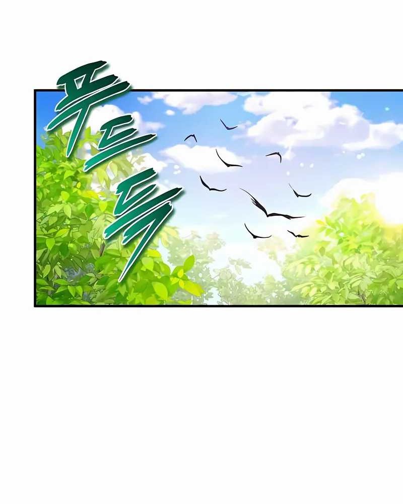There Are No Bad Heroes In This World Chapter 33 - halaman 47