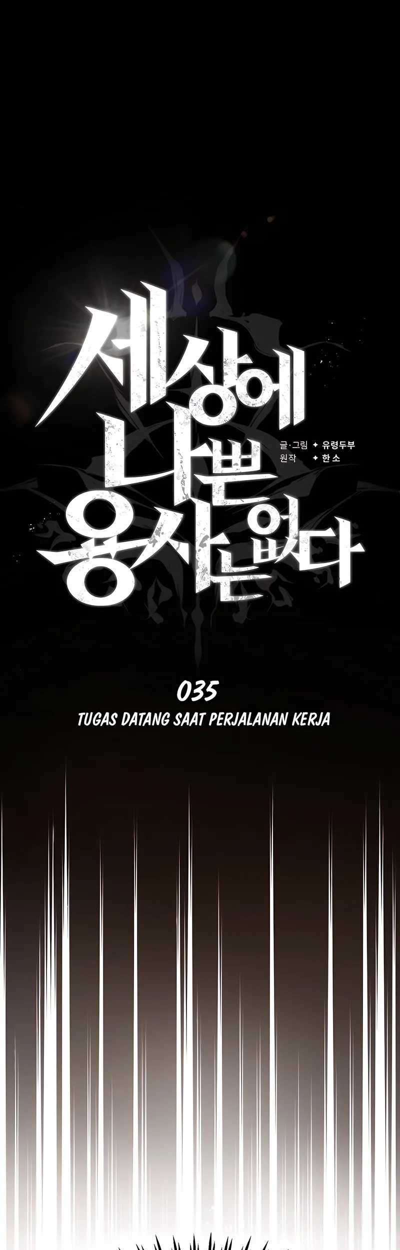 There Are No Bad Heroes In This World Chapter 35 - halaman 60