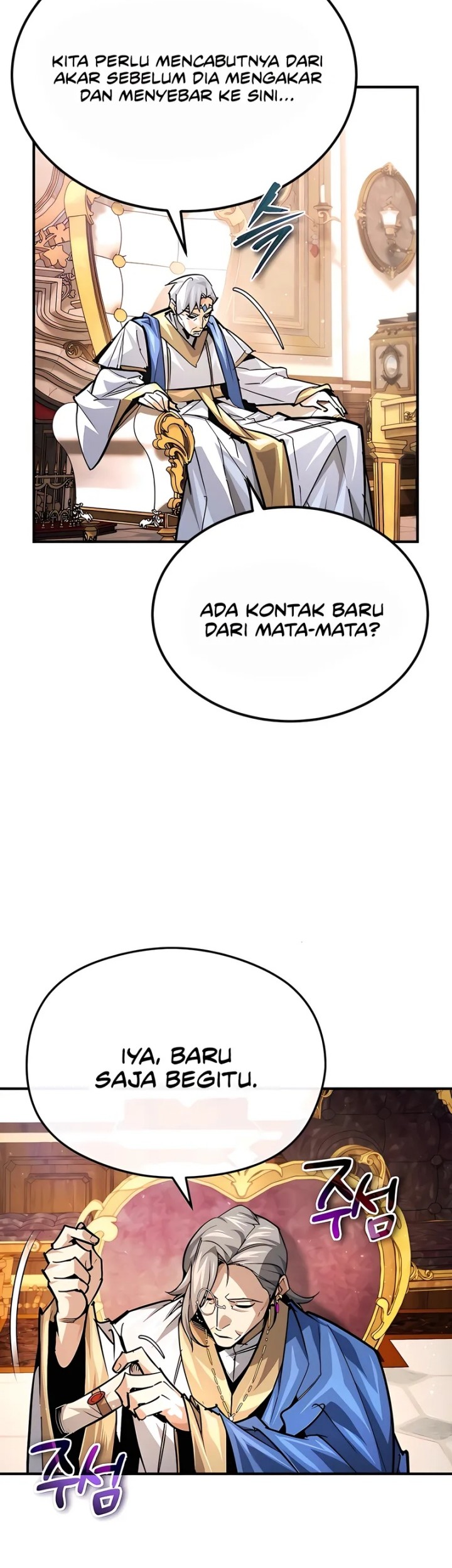 There Are No Bad Heroes In This World Chapter 41 - halaman 33