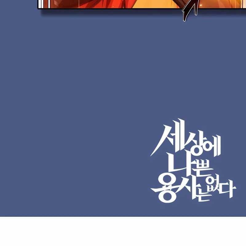 There Are No Bad Heroes In This World Chapter 42 - halaman 68