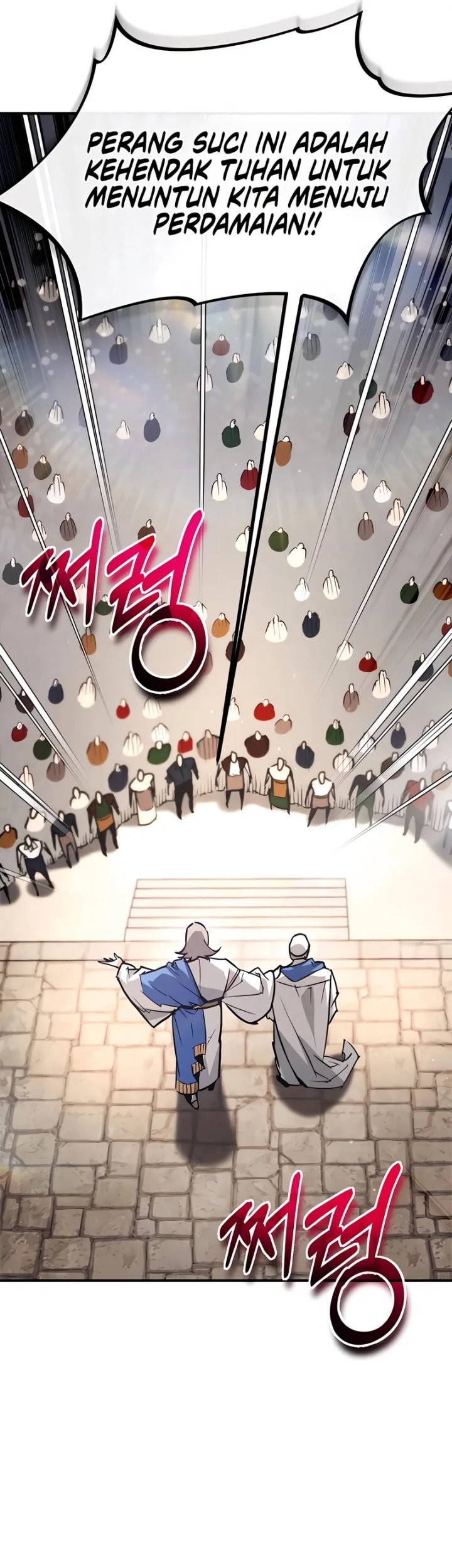 There Are No Bad Heroes In This World Chapter 46 - halaman 62