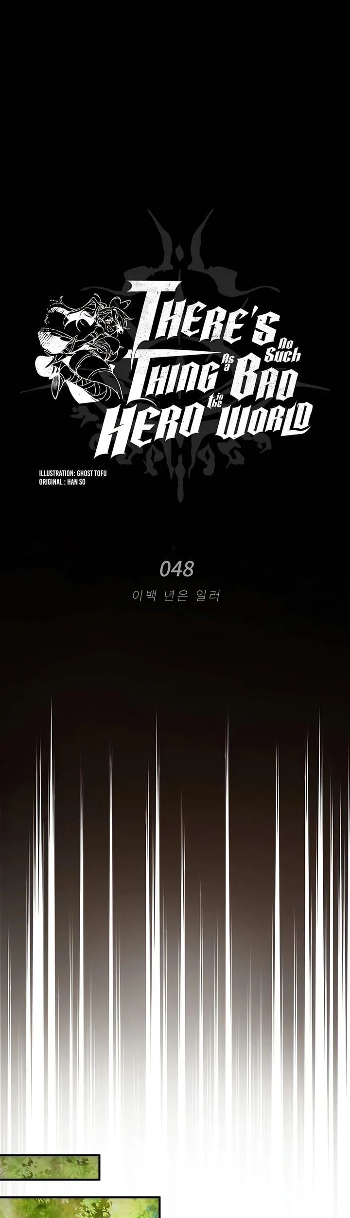 There Are No Bad Heroes In This World Chapter 48 - halaman 21