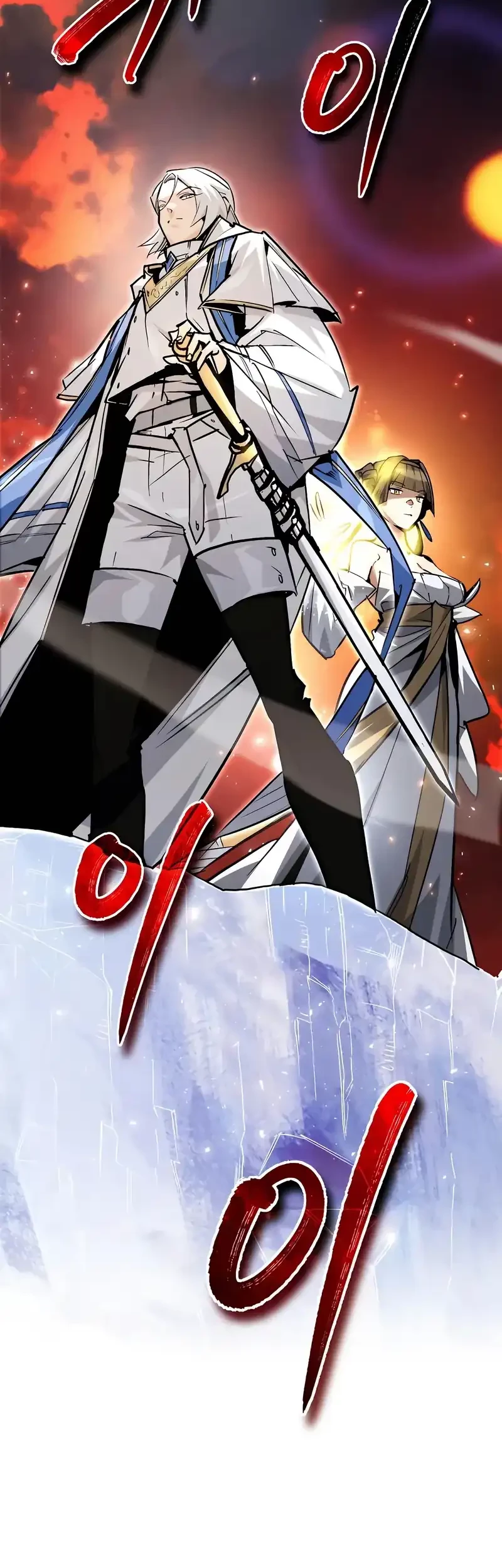 There Are No Bad Heroes In This World Chapter 49 - halaman 2