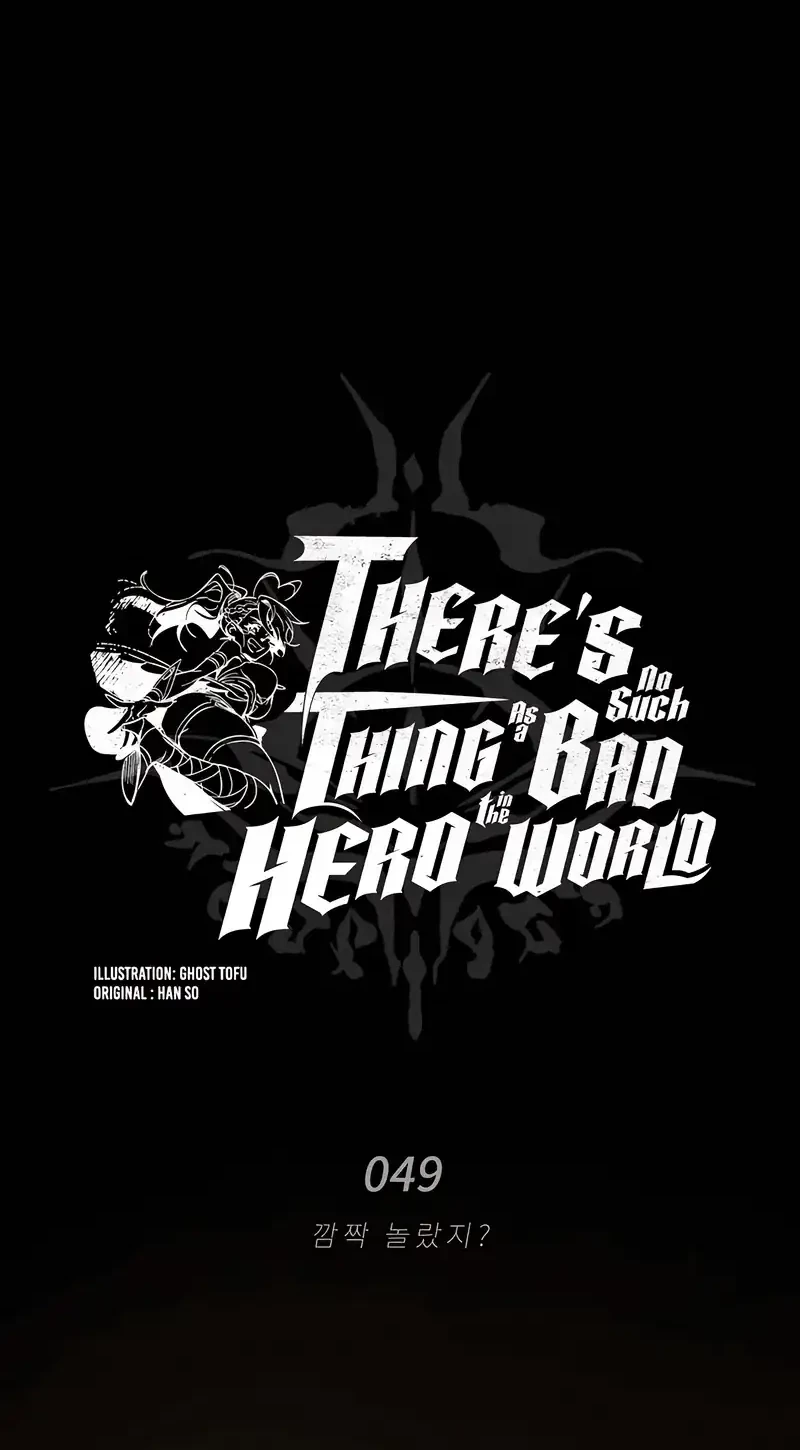 There Are No Bad Heroes In This World Chapter 49 - halaman 58