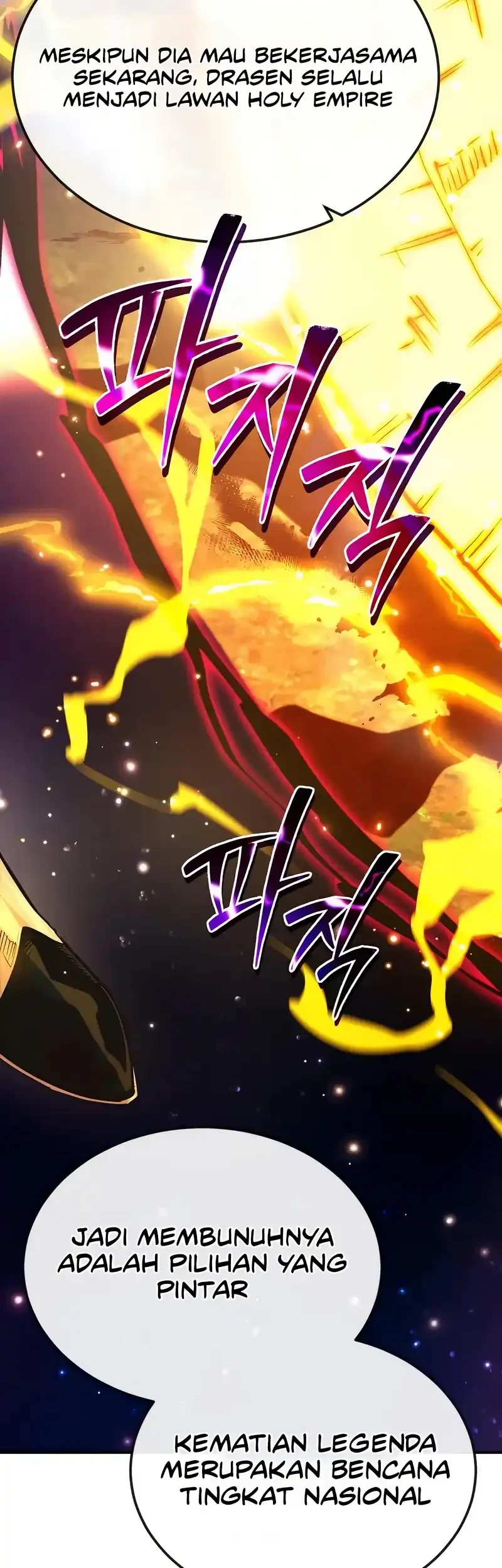 There Are No Bad Heroes In This World Chapter 49 - halaman 7