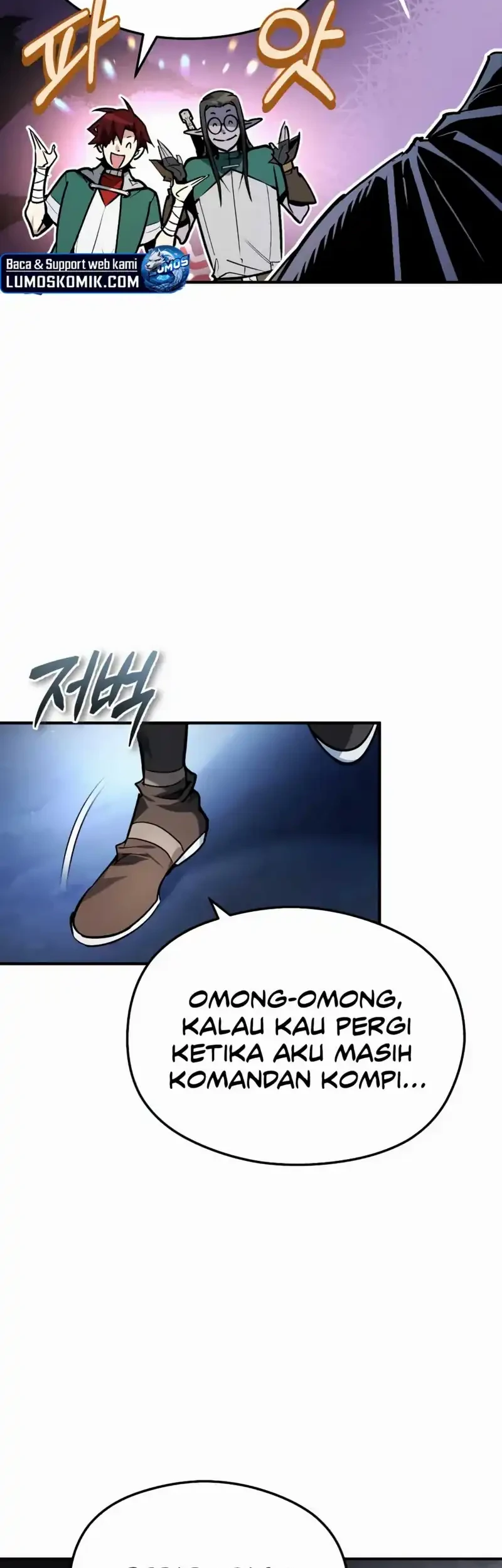 There Are No Bad Heroes In This World Chapter 53 - halaman 17