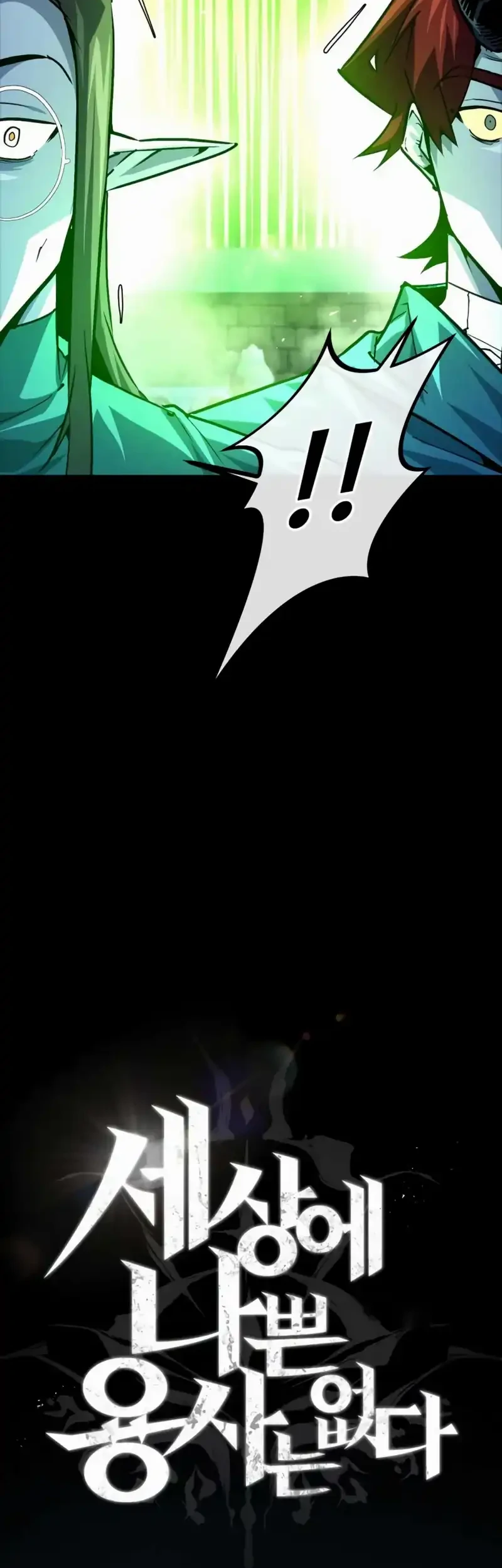 There Are No Bad Heroes In This World Chapter 53 - halaman 58