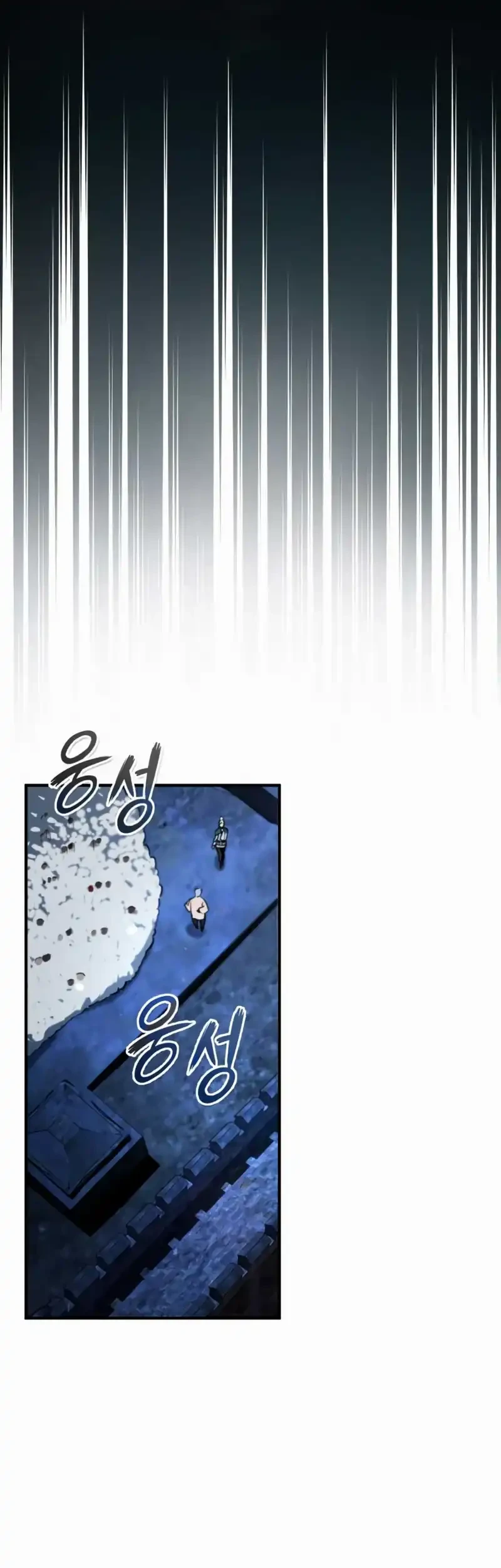 There Are No Bad Heroes In This World Chapter 53 - halaman 60
