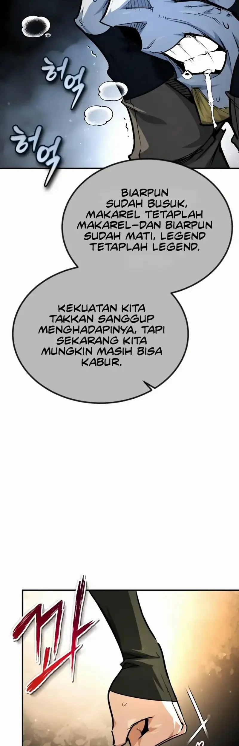 There Are No Bad Heroes In This World Chapter 54 - halaman 43