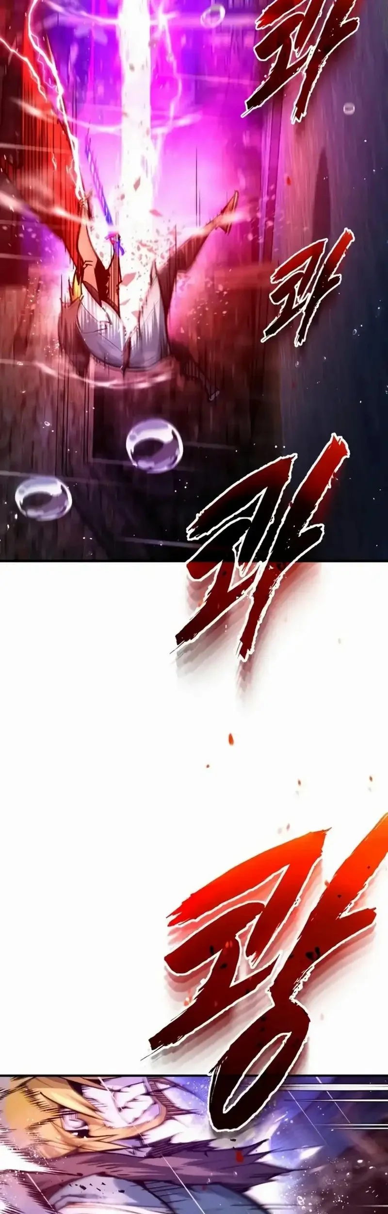 There Are No Bad Heroes In This World Chapter 55 - halaman 34