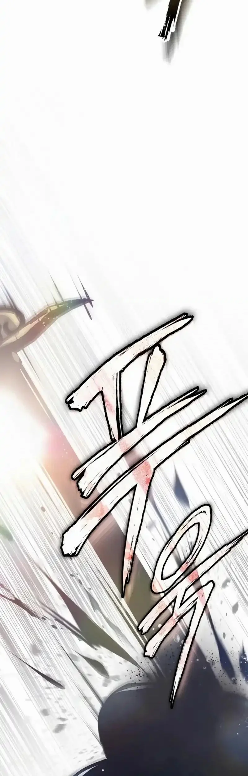 There Are No Bad Heroes In This World Chapter 56 - halaman 6
