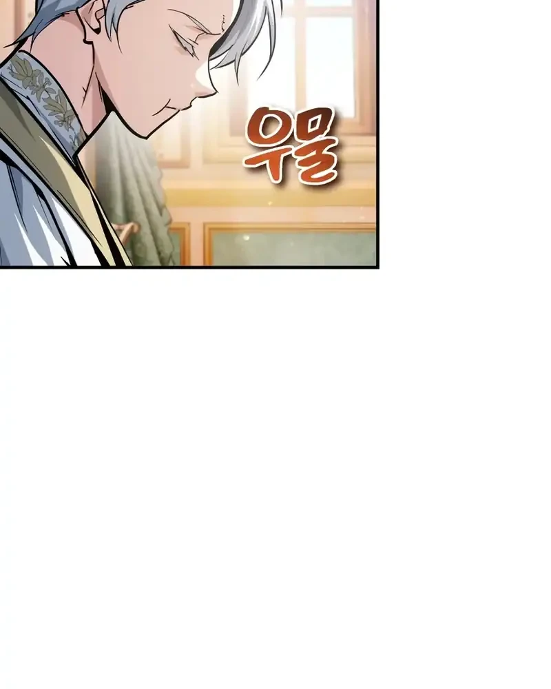 There Are No Bad Heroes In This World Chapter 58 - halaman 29