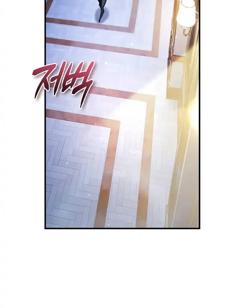 There Are No Bad Heroes In This World Chapter 58 - halaman 82