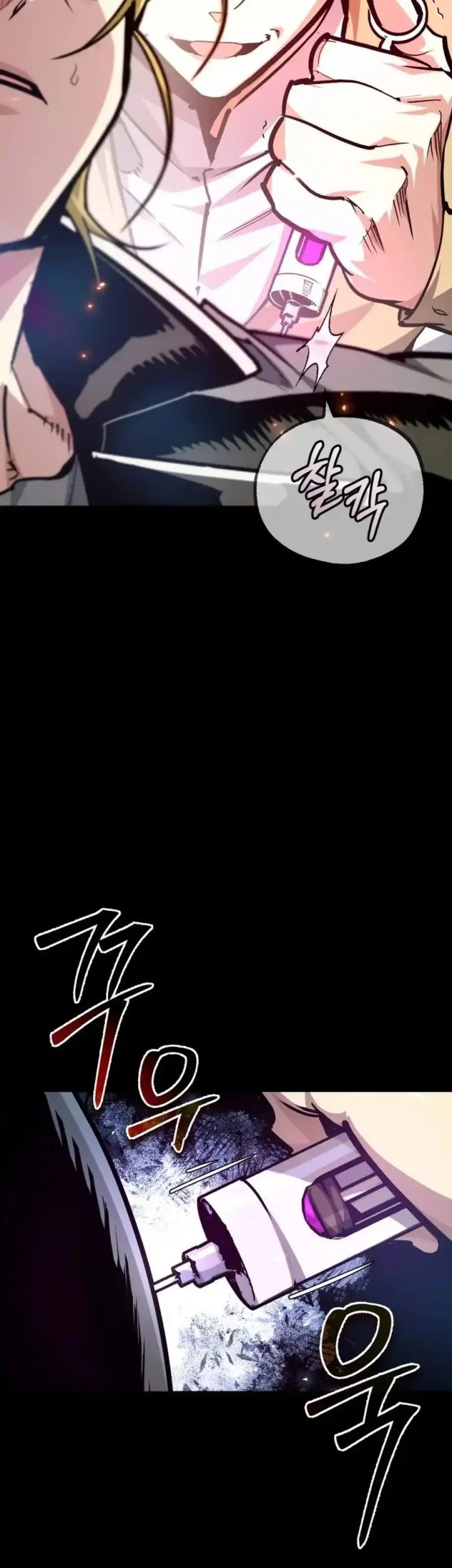 There Are No Bad Heroes In This World Chapter 60 - halaman 26