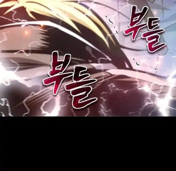 There Are No Bad Heroes In This World Chapter 60 - halaman 46