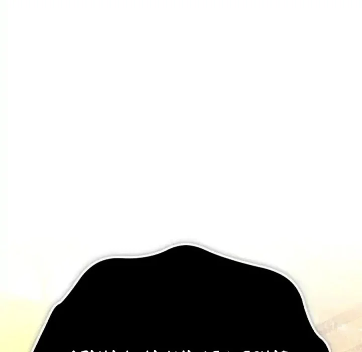 There Are No Bad Heroes In This World Chapter 61 - halaman 61