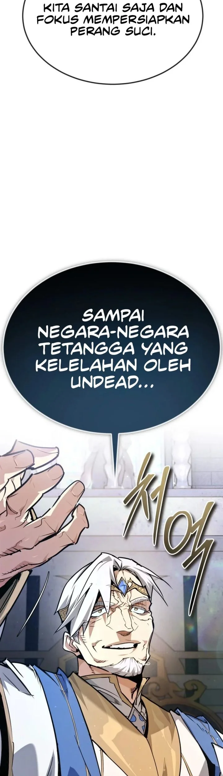 There Are No Bad Heroes In This World Chapter 63 - halaman 13