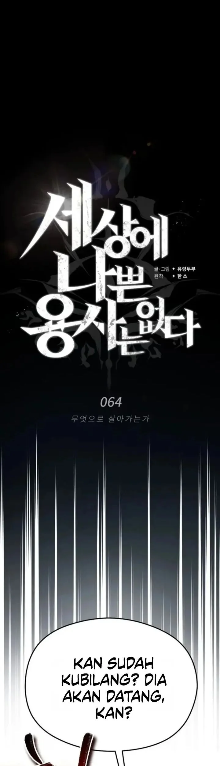 There Are No Bad Heroes In This World Chapter 64 - halaman 14