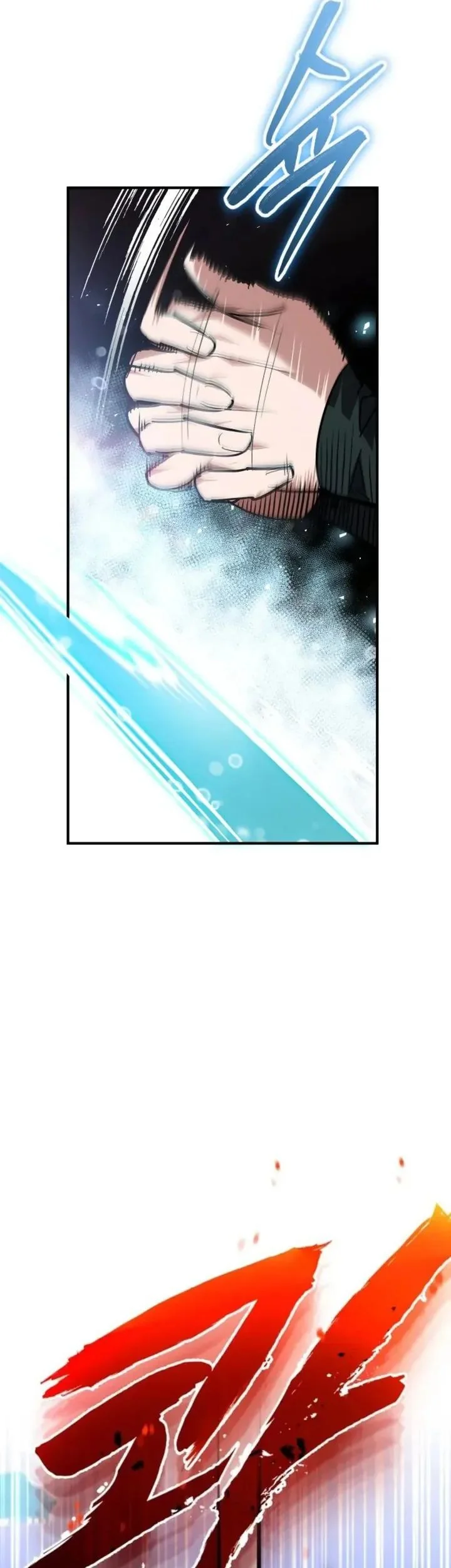 There Are No Bad Heroes In This World Chapter 64 - halaman 62