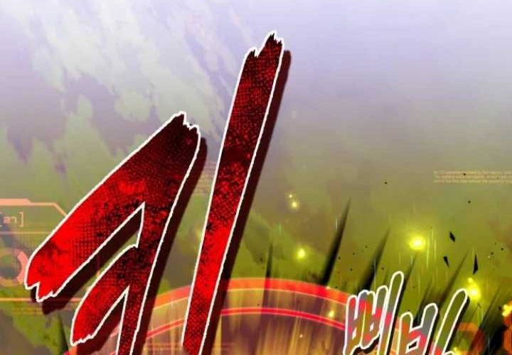 There Are No Bad Heroes In This World Chapter 8 - halaman 68