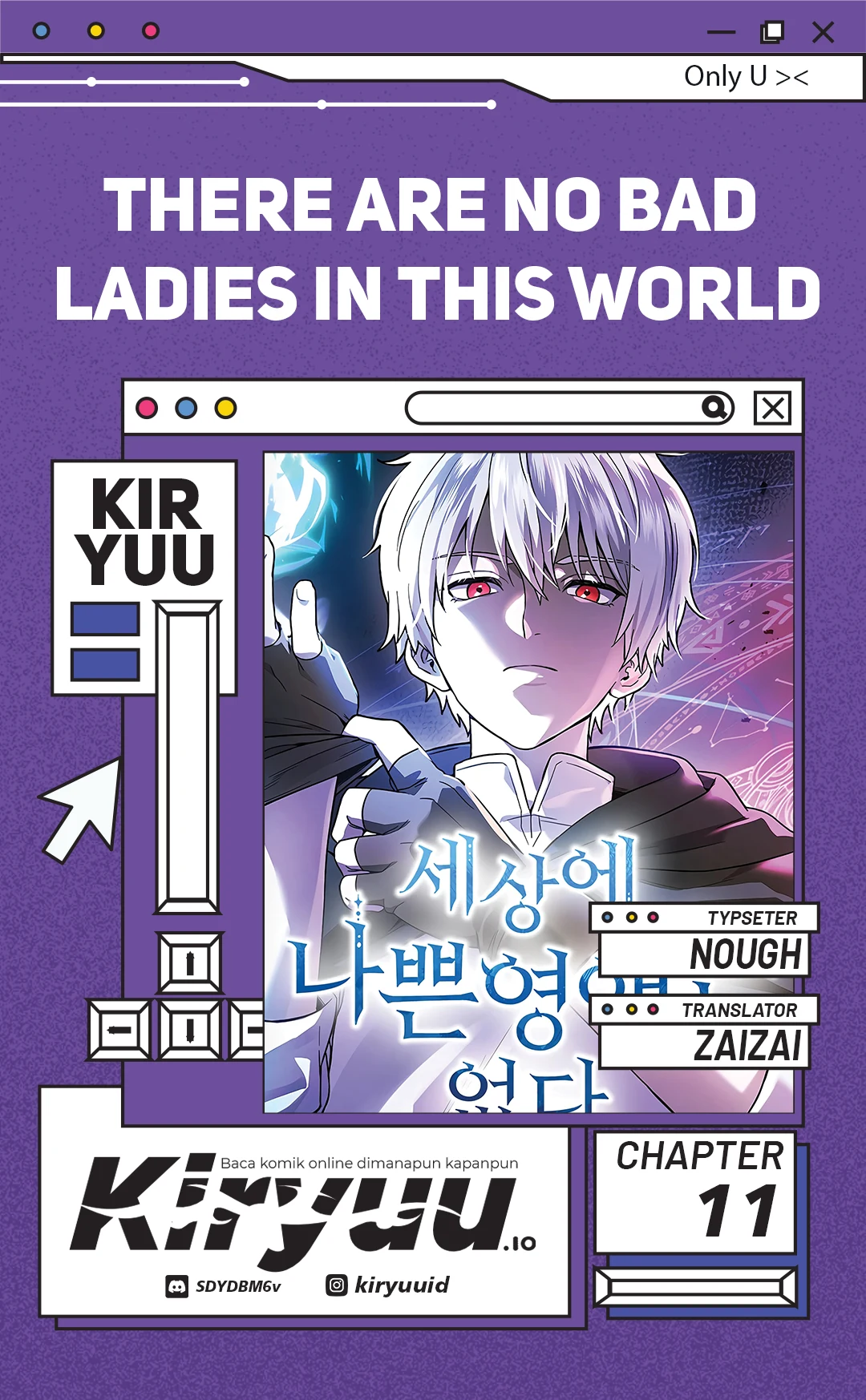 There Are No Bad Young Ladies in This World Chapter 11 - halaman 1
