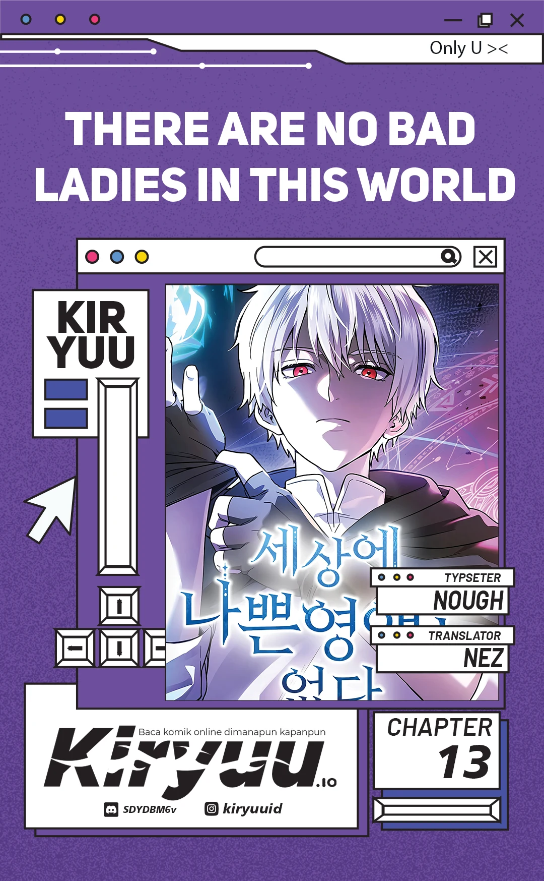 There Are No Bad Young Ladies in This World Chapter 12 - halaman 1
