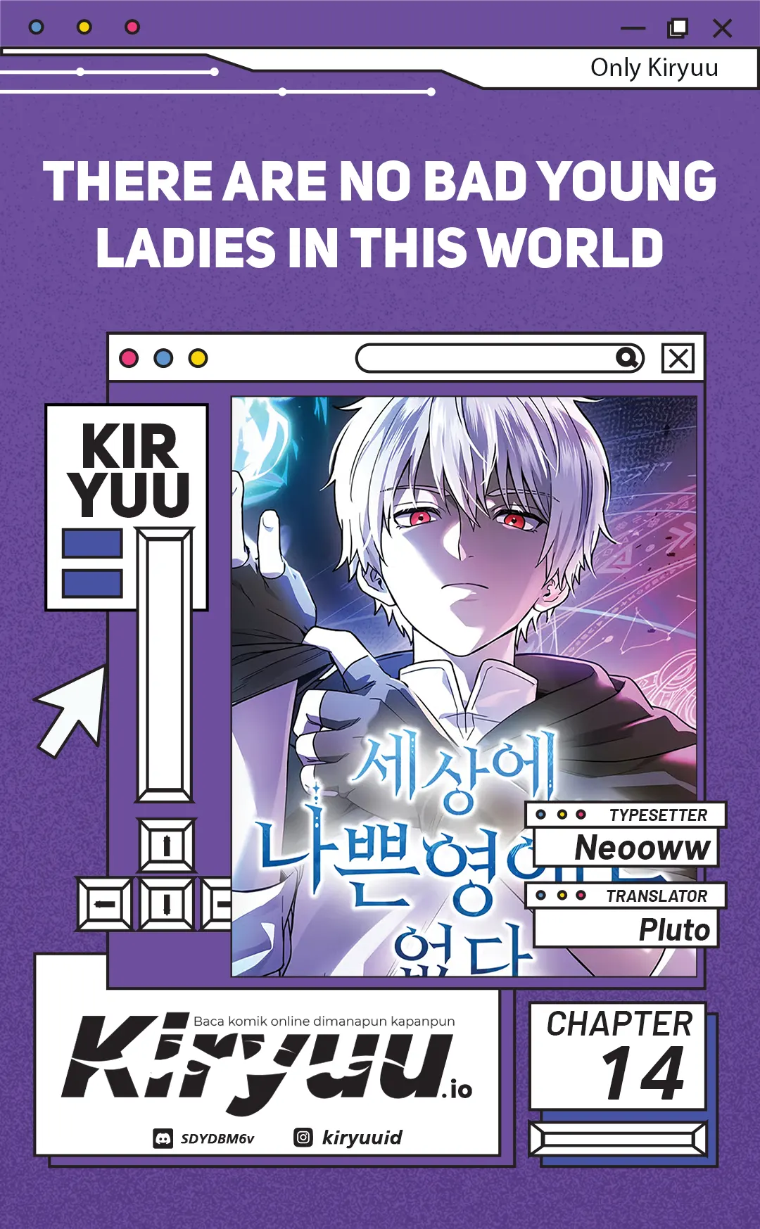 There Are No Bad Young Ladies in This World Chapter 14 - halaman 1