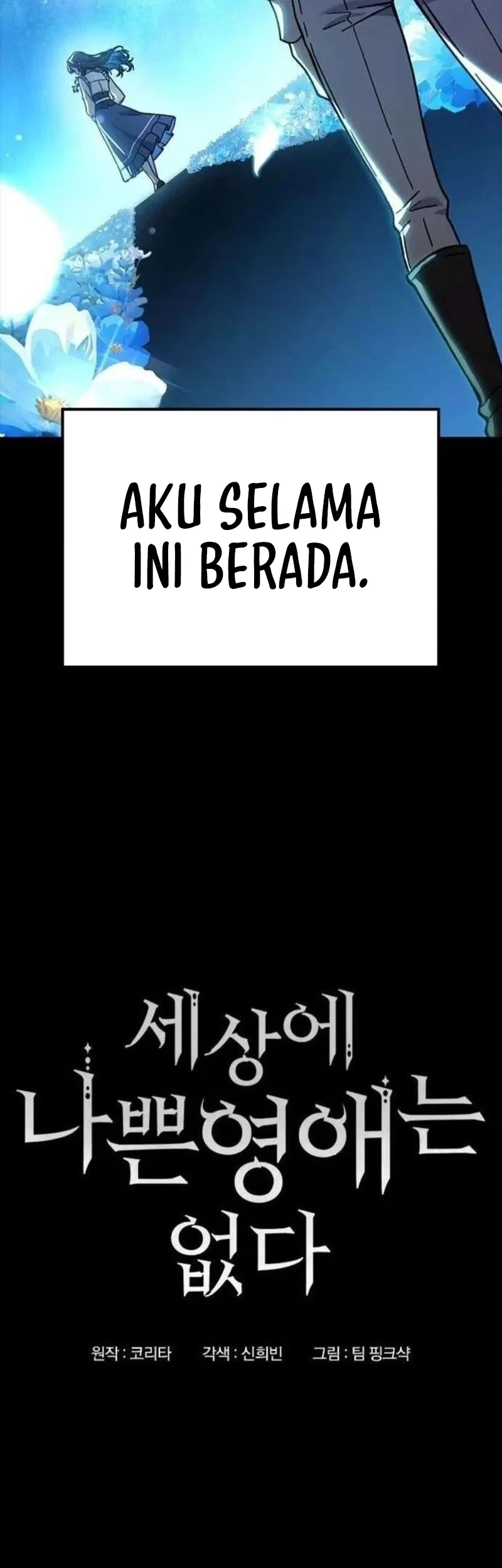 There Are No Bad Young Ladies in This World Chapter 22 - halaman 6