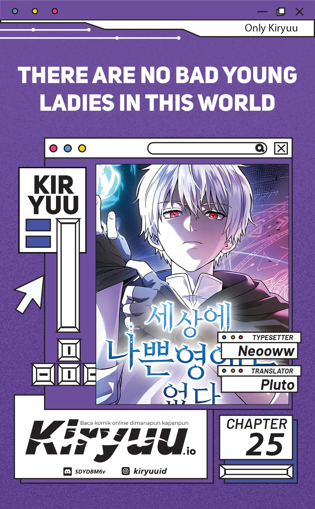 There Are No Bad Young Ladies in This World Chapter 25 - halaman 1