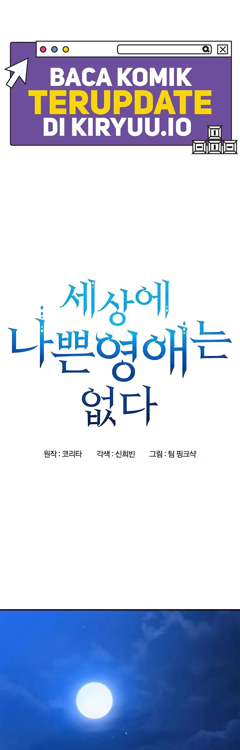 There Are No Bad Young Ladies in This World Chapter 4 - halaman 2
