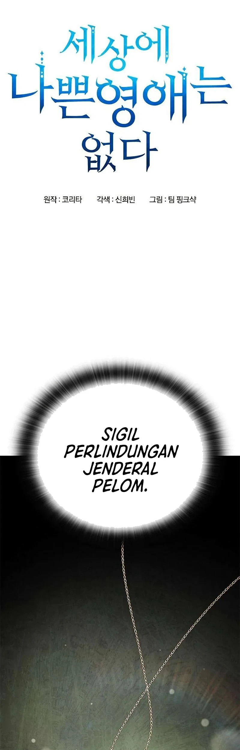 There Are No Bad Young Ladies in This World Chapter 7 - halaman 8