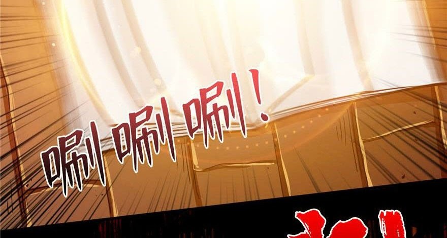 There’s A Demons Here Chapter 3 - halaman 3
