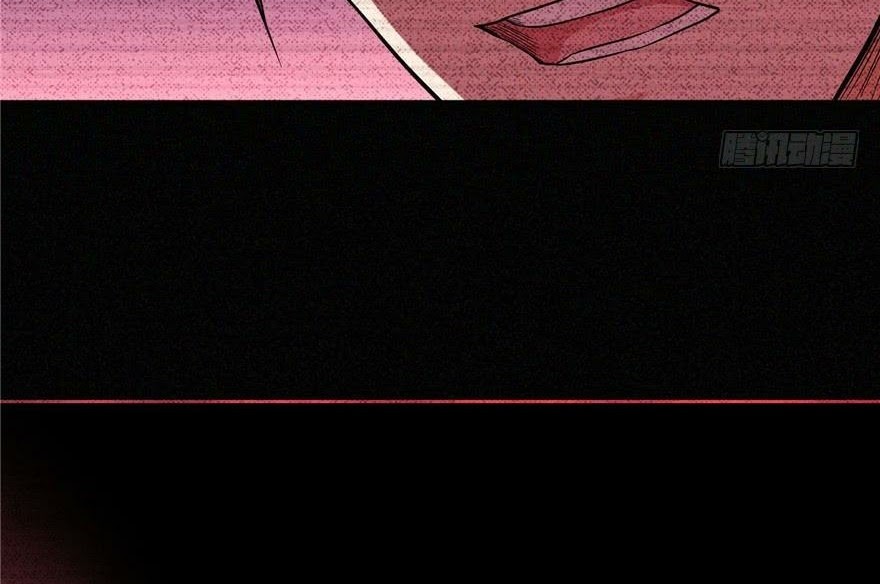 There’s A Demons Here Chapter 7 - halaman 7